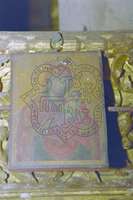 Μικρογραφία εικόνας