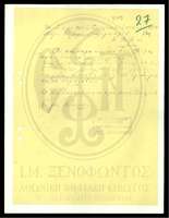 Μικρογραφία εικόνας