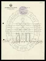 Μικρογραφία εικόνας