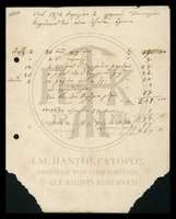 Μικρογραφία εικόνας