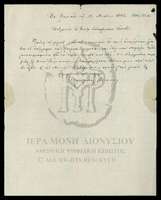 Μικρογραφία εικόνας