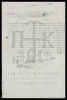 Μικρογραφία εικόνας