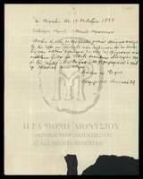 Μικρογραφία εικόνας