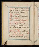 Μικρογραφία εικόνας