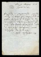 Μικρογραφία εικόνας