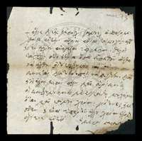 Μικρογραφία εικόνας