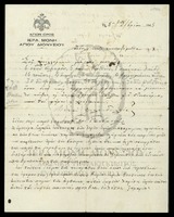 Μικρογραφία εικόνας