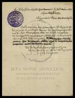 Μικρογραφία εικόνας