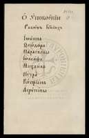 Μικρογραφία εικόνας