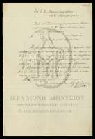 Μικρογραφία εικόνας