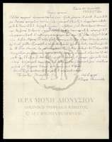 Μικρογραφία εικόνας