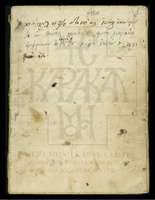 Μικρογραφία εικόνας