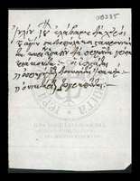 Μικρογραφία εικόνας