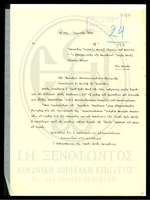 Μικρογραφία εικόνας