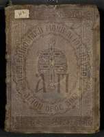 Μικρογραφία εικόνας