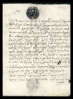 Μικρογραφία εικόνας