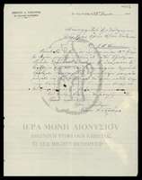 Μικρογραφία εικόνας