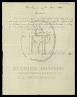 Μικρογραφία εικόνας