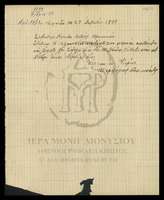 Μικρογραφία εικόνας