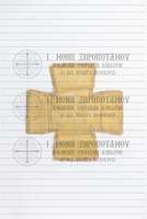 Μικρογραφία εικόνας