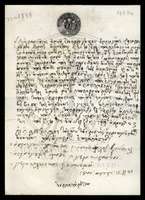 Μικρογραφία εικόνας