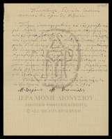 Μικρογραφία εικόνας