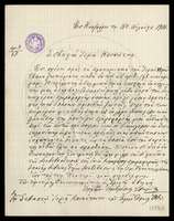 Μικρογραφία εικόνας