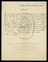 Μικρογραφία εικόνας