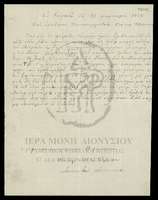 Μικρογραφία εικόνας