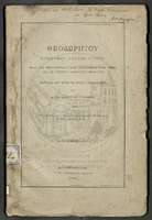 Μικρογραφία εικόνας