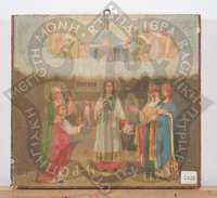 Μικρογραφία εικόνας