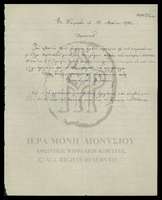 Μικρογραφία εικόνας