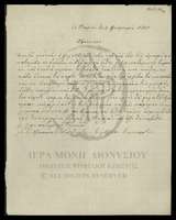 Μικρογραφία εικόνας