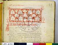 Μικρογραφία εικόνας