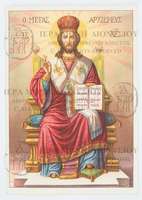 Μικρογραφία εικόνας