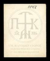 Μικρογραφία εικόνας