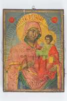 Μικρογραφία εικόνας