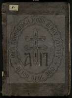 Μικρογραφία εικόνας