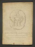 Μικρογραφία εικόνας