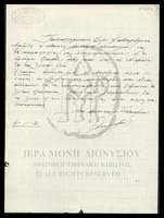 Μικρογραφία εικόνας