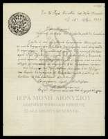 Μικρογραφία εικόνας