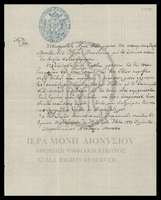 Μικρογραφία εικόνας