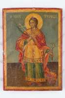 Μικρογραφία εικόνας