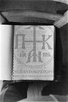 Μικρογραφία εικόνας