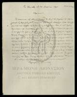 Μικρογραφία εικόνας