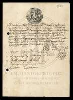 Μικρογραφία εικόνας