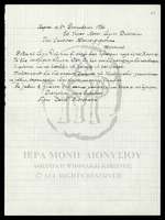 Μικρογραφία εικόνας