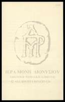 Μικρογραφία εικόνας