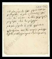 Μικρογραφία εικόνας