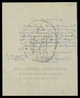 Μικρογραφία εικόνας